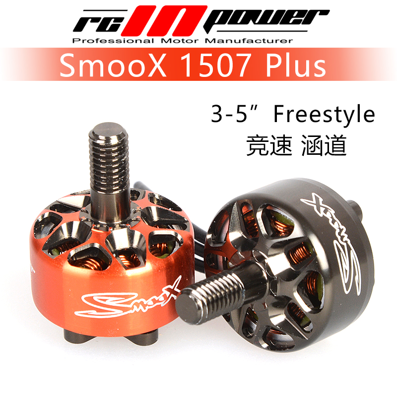 Rcinpower SmooX 1507 Plus 2680 - Fpv Racing Motor recension och pris